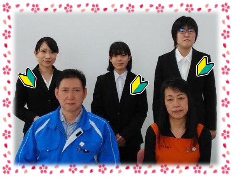 入社式